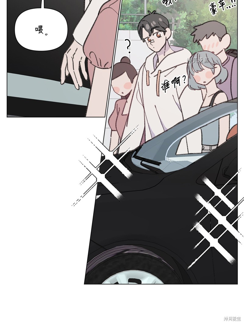 《蘑菇汤》漫画最新章节第120话免费下拉式在线观看章节第【23】张图片