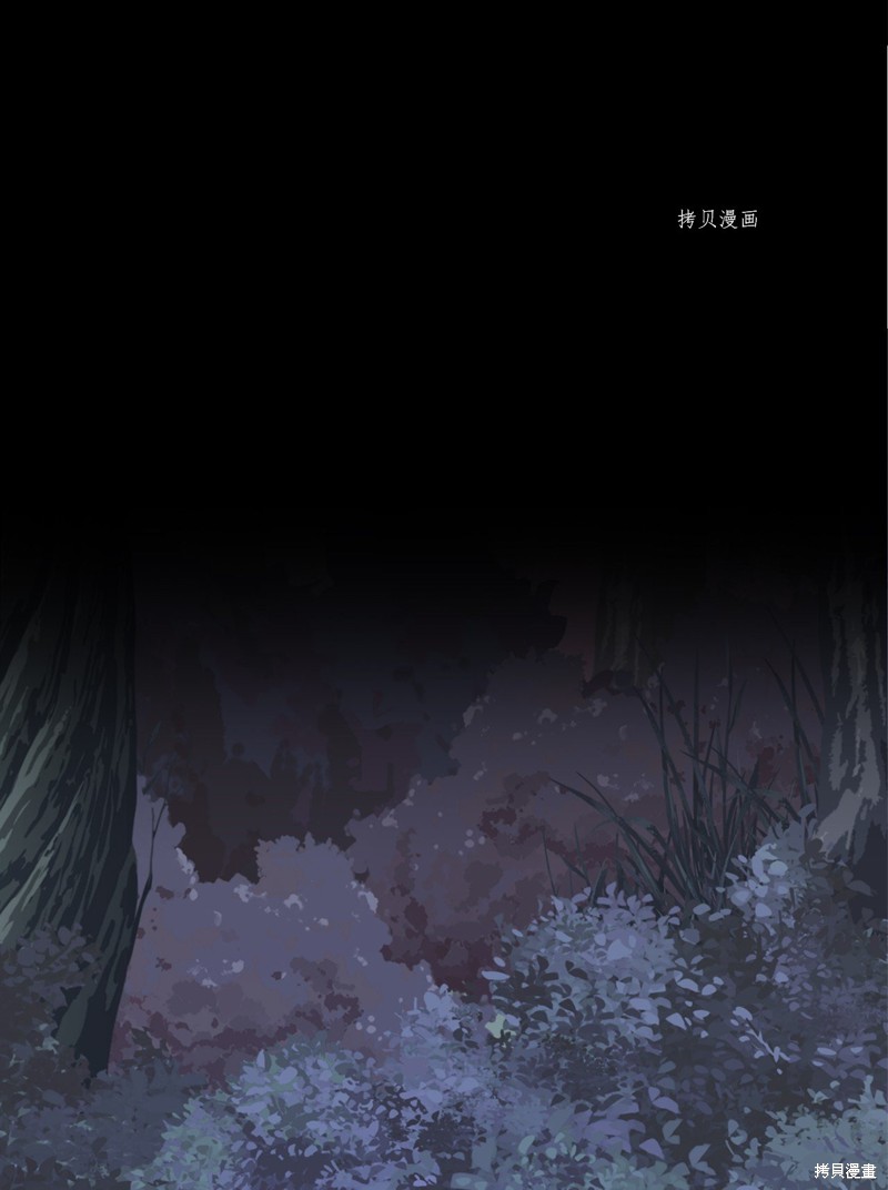 《蘑菇汤》漫画最新章节第118话免费下拉式在线观看章节第【46】张图片