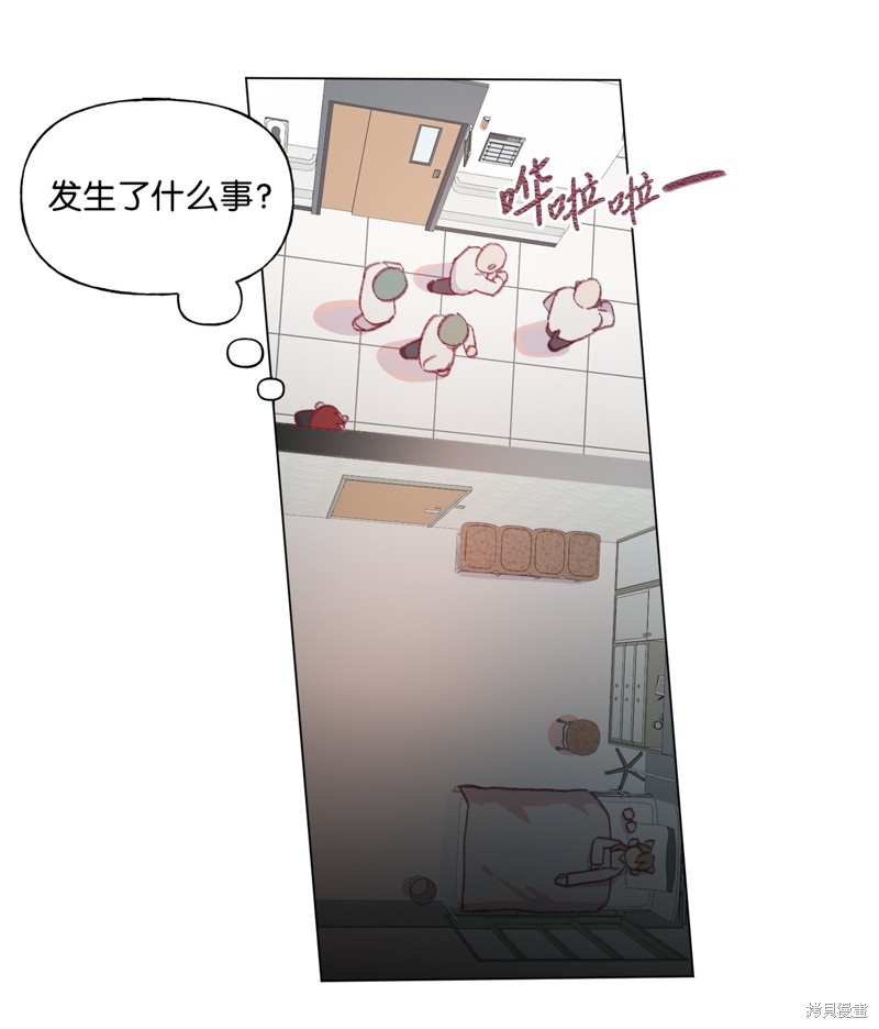 《蘑菇汤》漫画最新章节第49话免费下拉式在线观看章节第【36】张图片