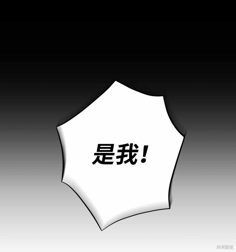 《蘑菇汤》漫画最新章节第24话免费下拉式在线观看章节第【17】张图片