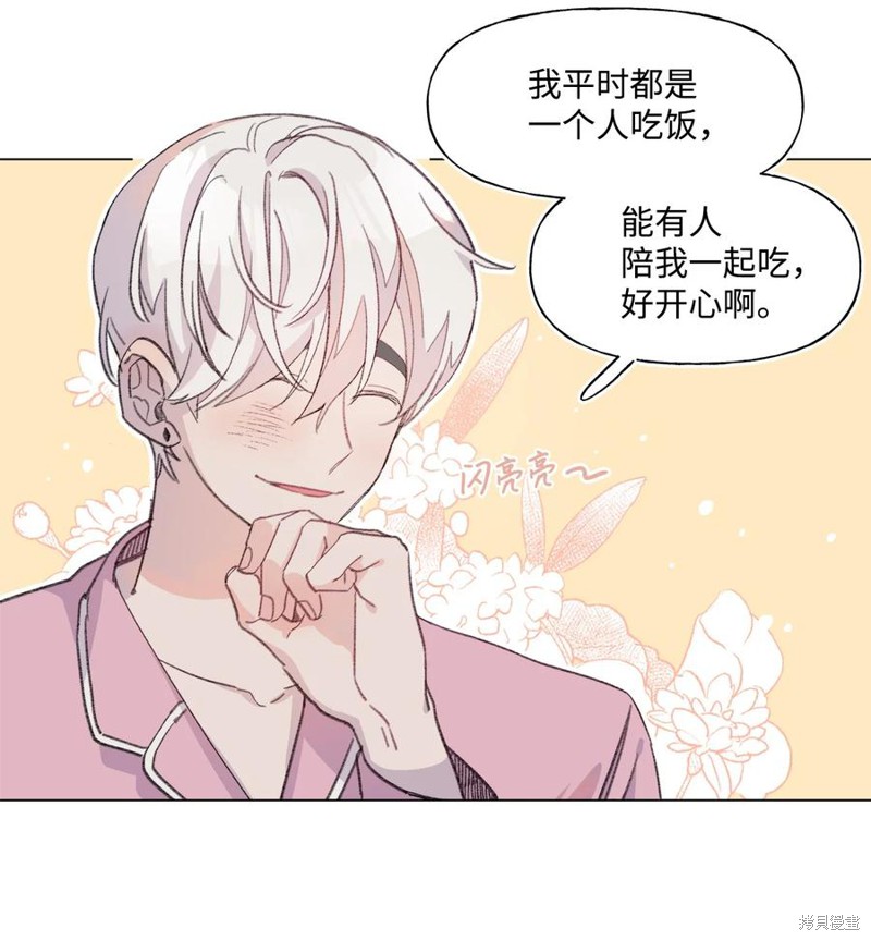 《蘑菇汤》漫画最新章节第68话免费下拉式在线观看章节第【21】张图片