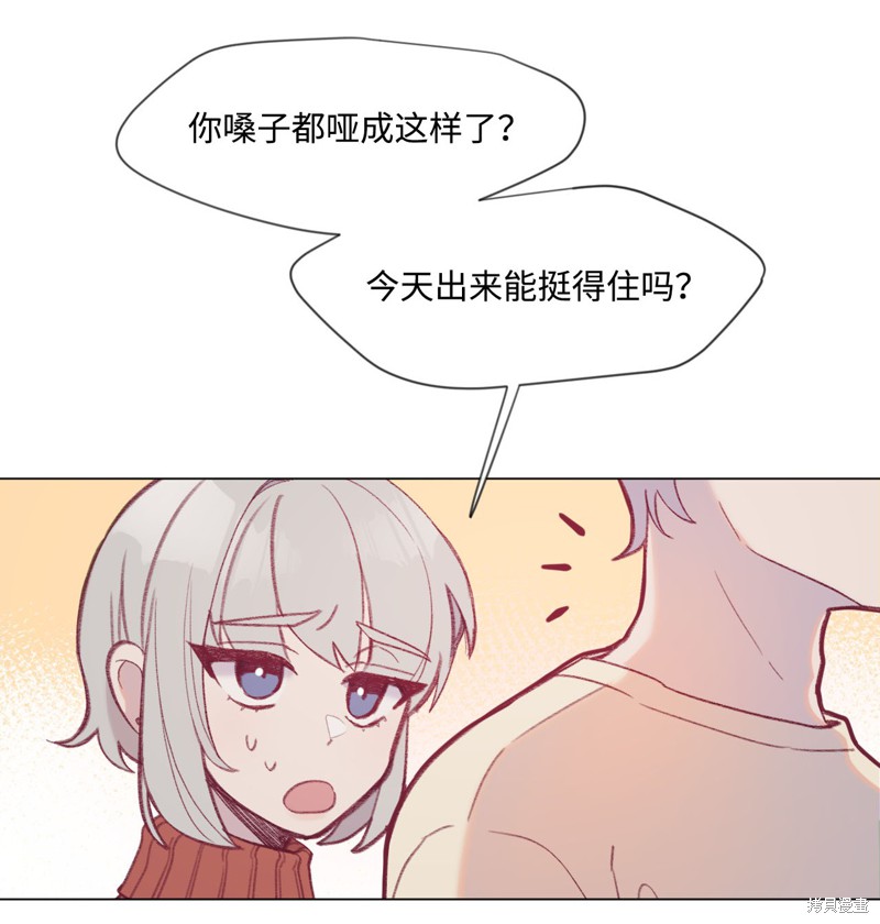 《蘑菇汤》漫画最新章节第15话免费下拉式在线观看章节第【22】张图片