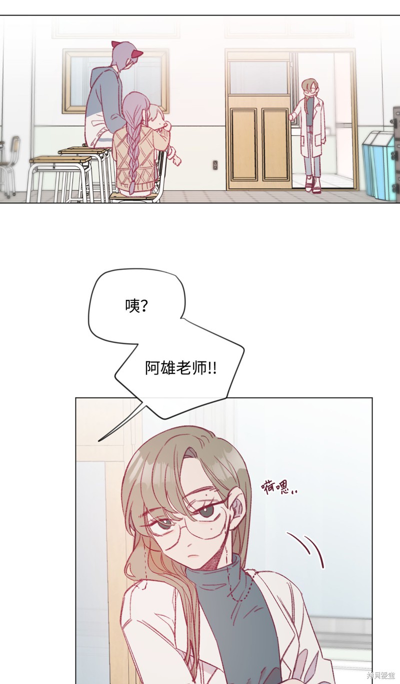 《蘑菇汤》漫画最新章节第22话免费下拉式在线观看章节第【8】张图片