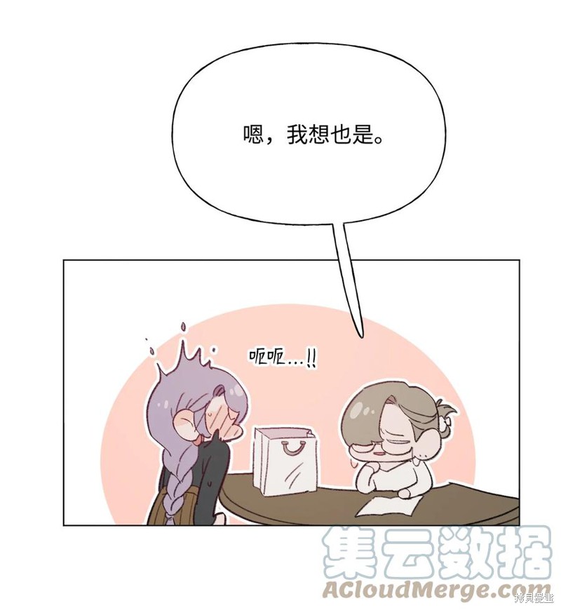 《蘑菇汤》漫画最新章节第84话免费下拉式在线观看章节第【18】张图片