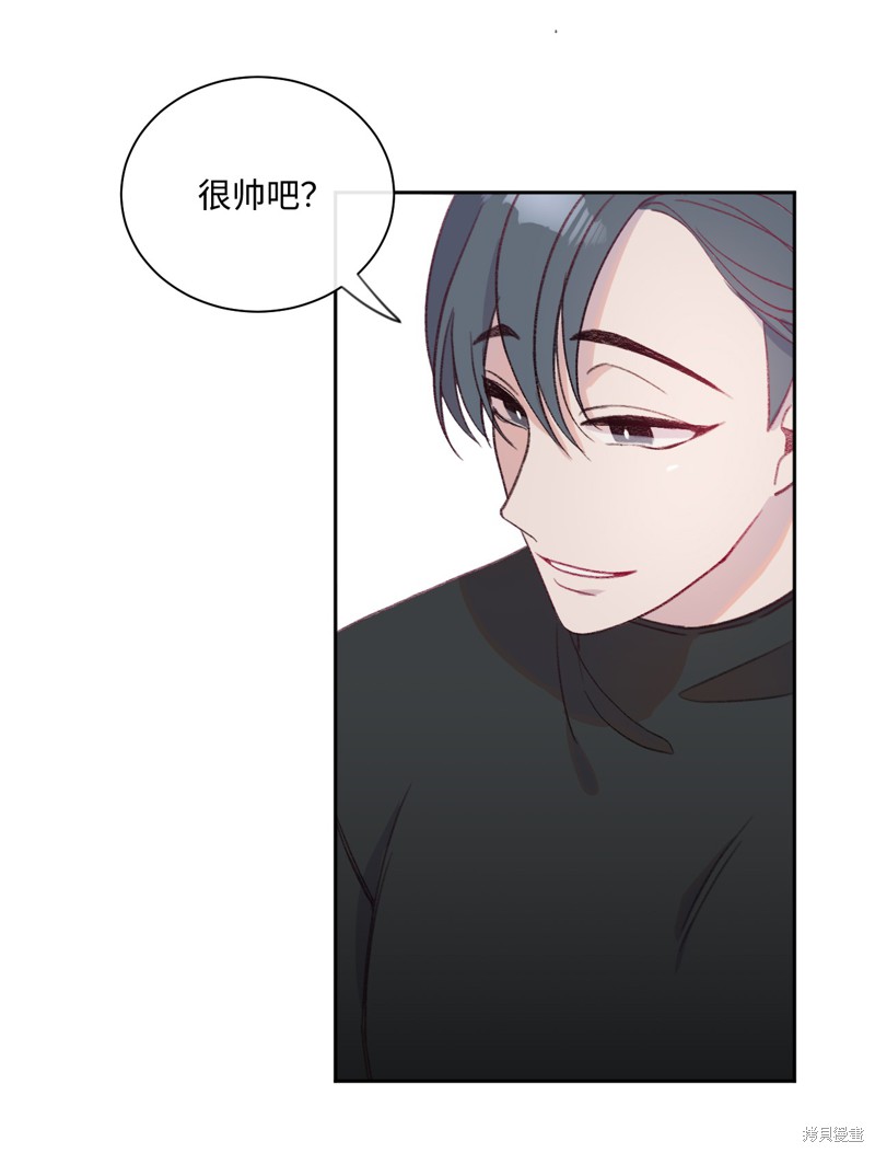 《蘑菇汤》漫画最新章节第11话免费下拉式在线观看章节第【3】张图片