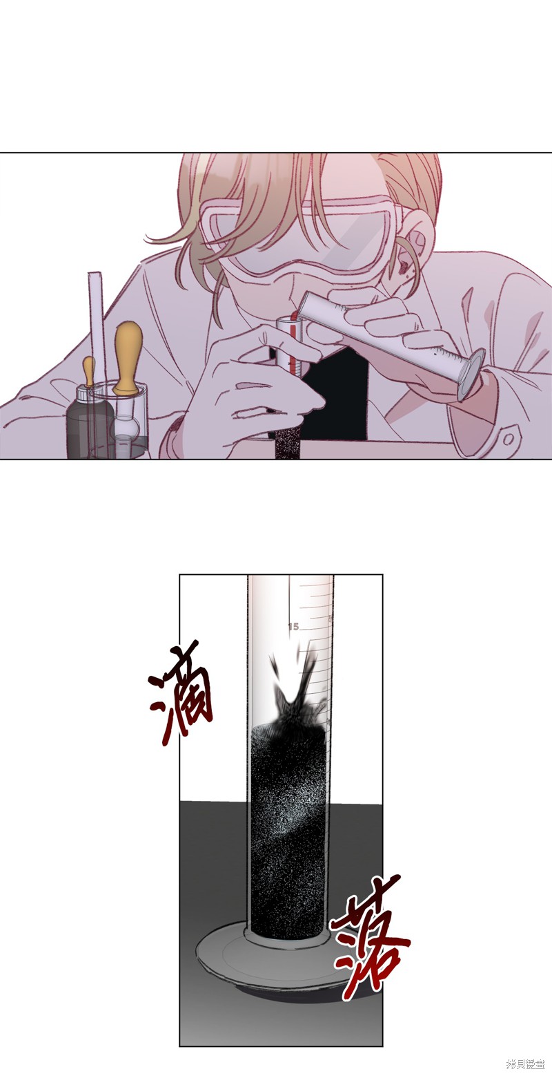 《蘑菇汤》漫画最新章节第47话免费下拉式在线观看章节第【16】张图片