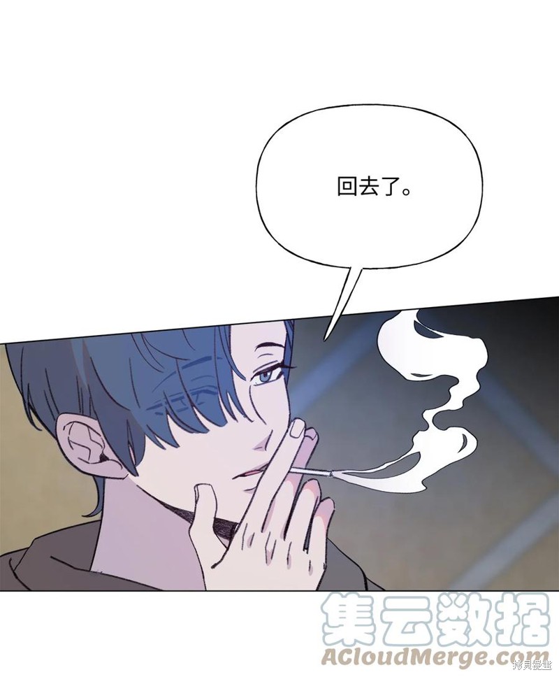 《蘑菇汤》漫画最新章节第87话免费下拉式在线观看章节第【39】张图片