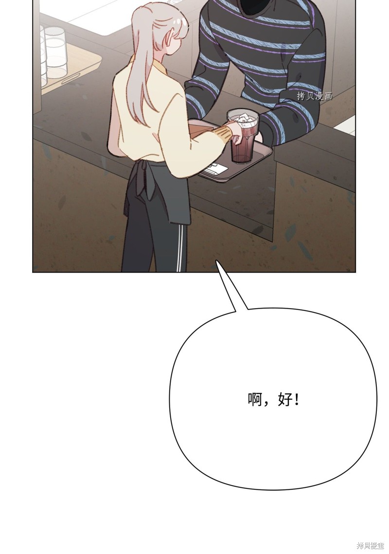 《蘑菇汤》漫画最新章节第103话免费下拉式在线观看章节第【36】张图片