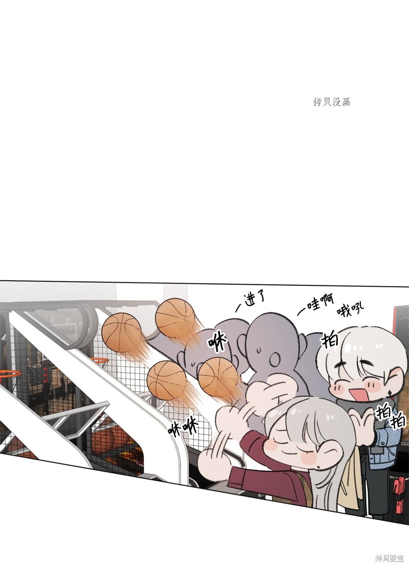 《蘑菇汤》漫画最新章节第109话免费下拉式在线观看章节第【22】张图片