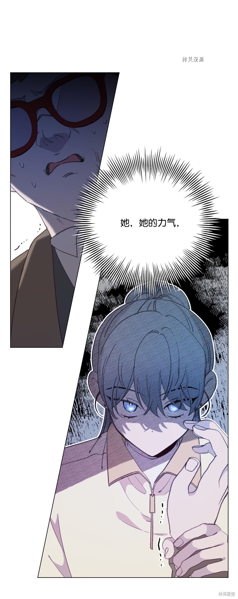 《蘑菇汤》漫画最新章节第105话免费下拉式在线观看章节第【22】张图片