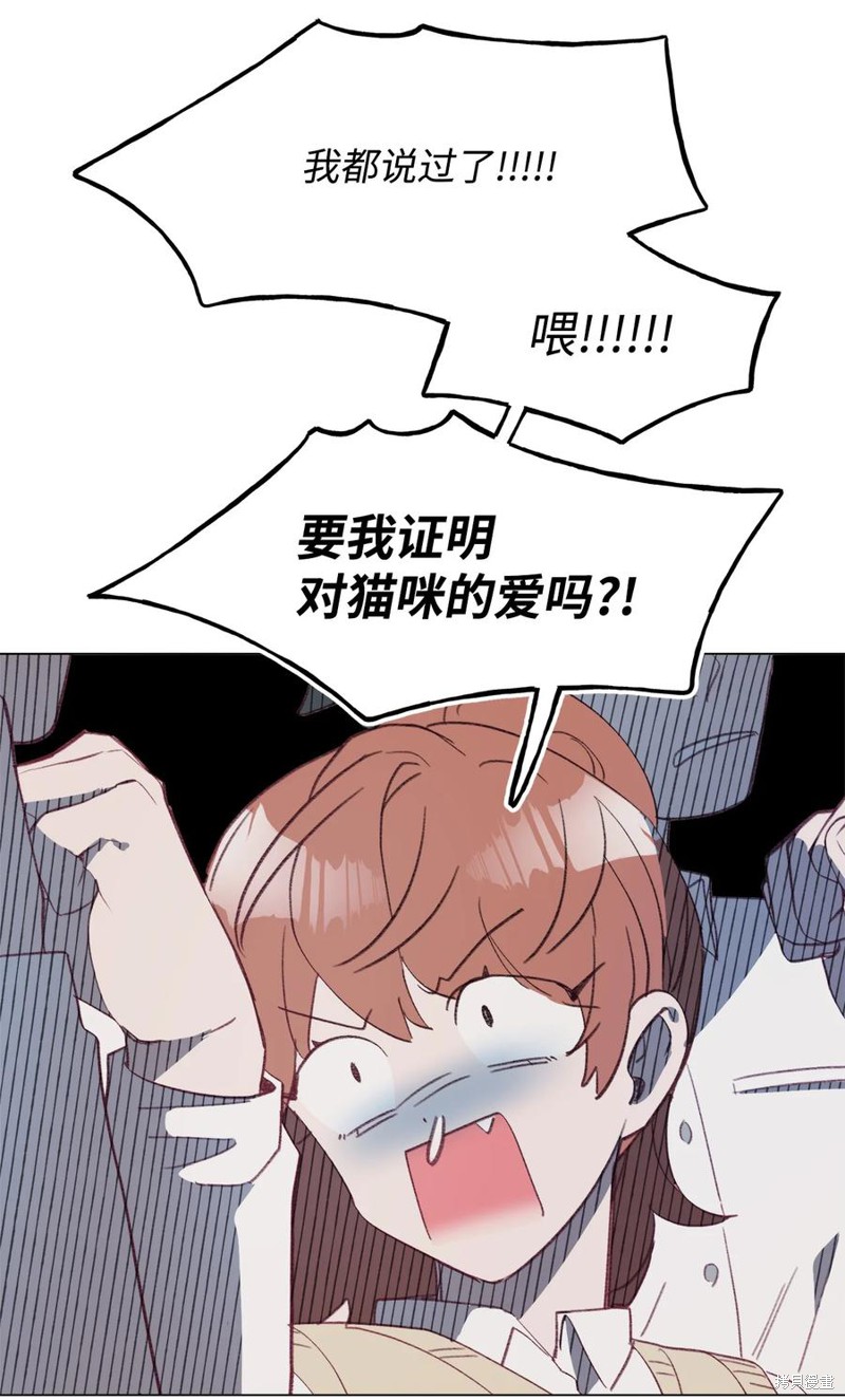 《蘑菇汤》漫画最新章节第63话免费下拉式在线观看章节第【25】张图片