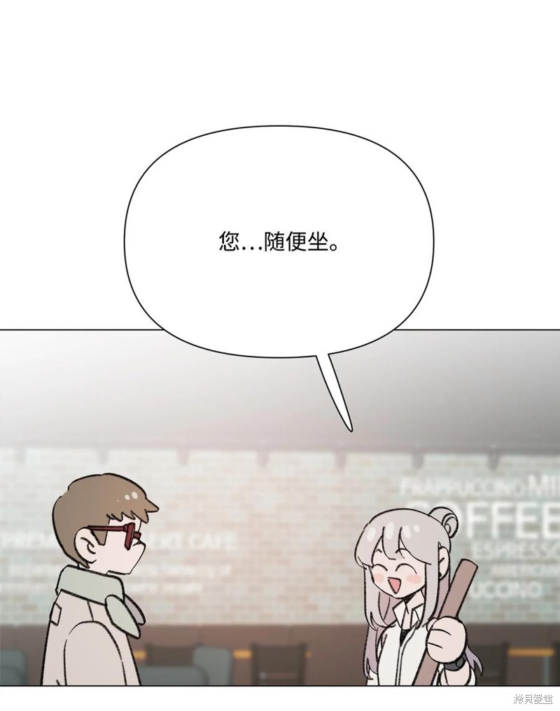 《蘑菇汤》漫画最新章节第98话免费下拉式在线观看章节第【38】张图片