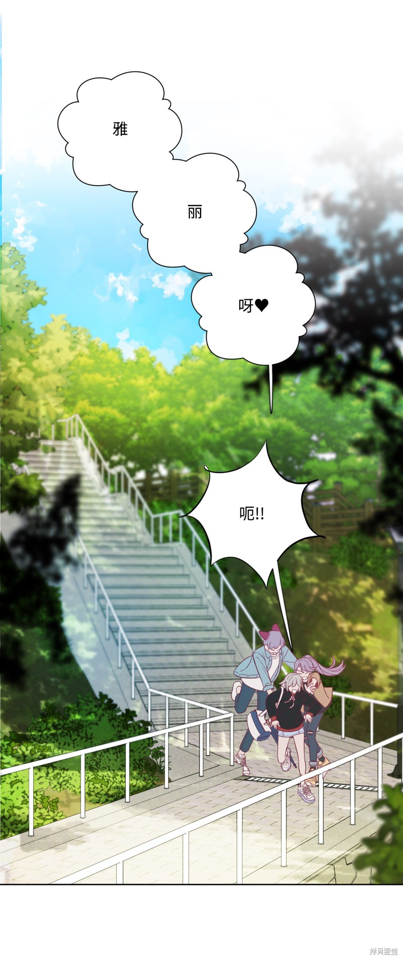 《蘑菇汤》漫画最新章节第26话免费下拉式在线观看章节第【29】张图片