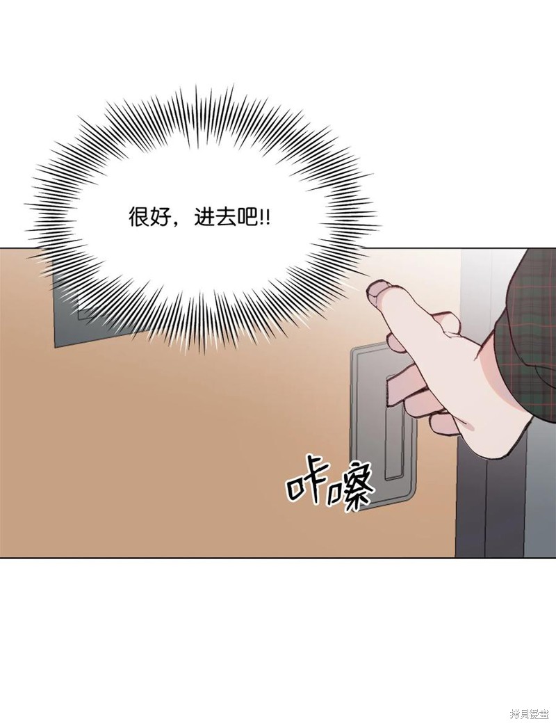 《蘑菇汤》漫画最新章节第83话免费下拉式在线观看章节第【34】张图片