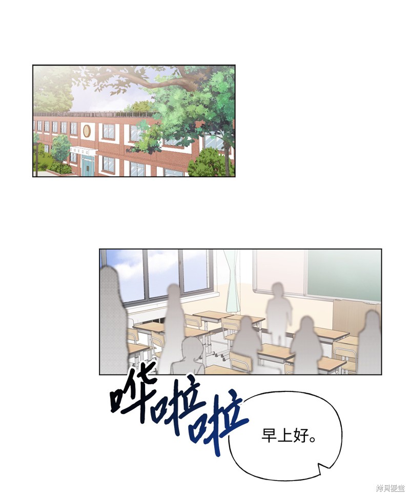 《蘑菇汤》漫画最新章节第45话免费下拉式在线观看章节第【1】张图片