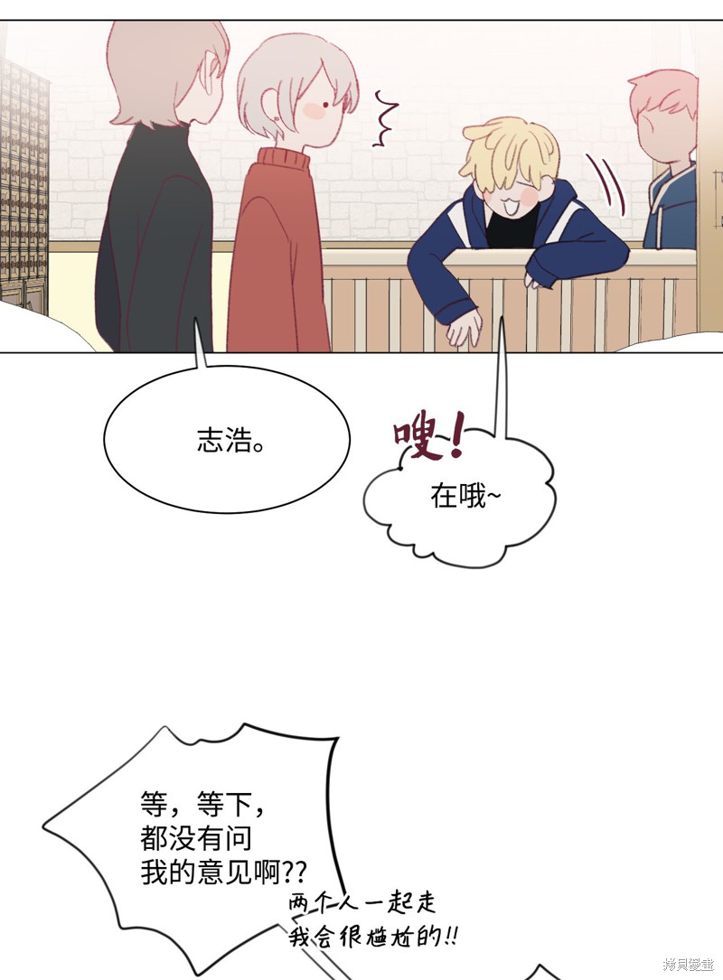 《蘑菇汤》漫画最新章节第19话免费下拉式在线观看章节第【14】张图片