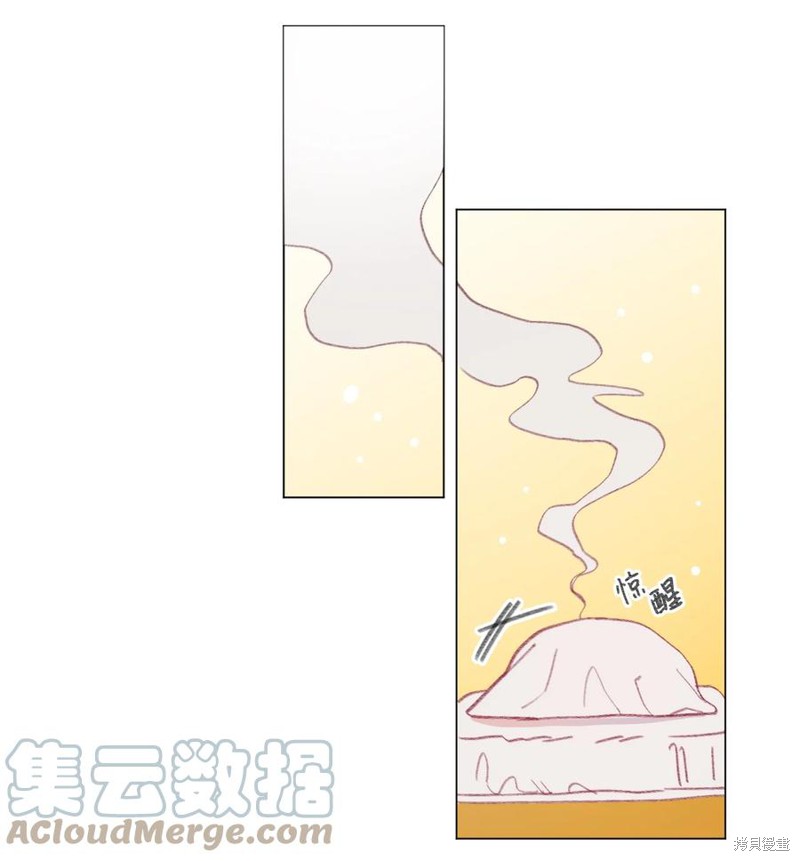 《蘑菇汤》漫画最新章节第67话免费下拉式在线观看章节第【24】张图片