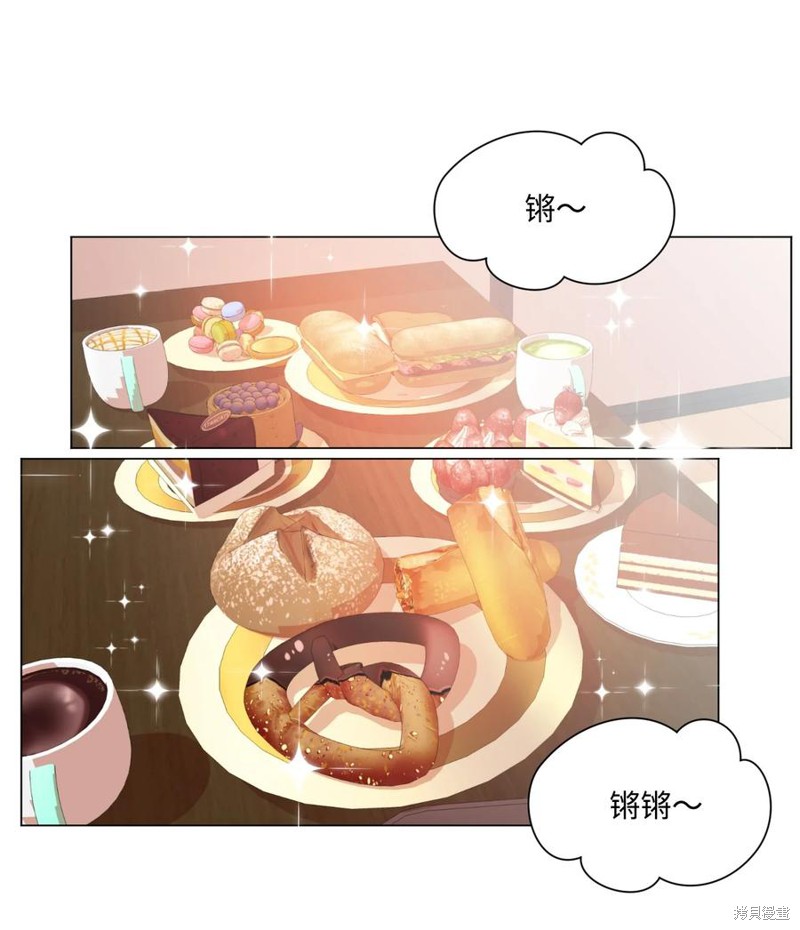 《蘑菇汤》漫画最新章节第54话免费下拉式在线观看章节第【20】张图片