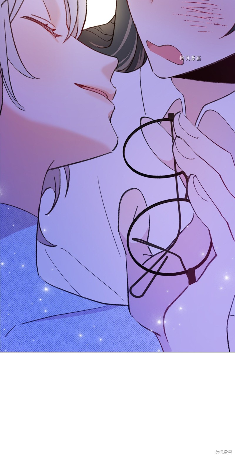 《蘑菇汤》漫画最新章节第120话免费下拉式在线观看章节第【46】张图片