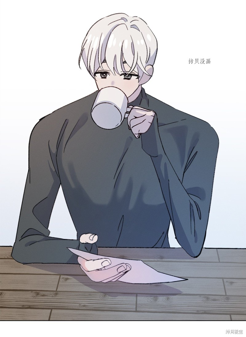 《蘑菇汤》漫画最新章节第120话免费下拉式在线观看章节第【70】张图片