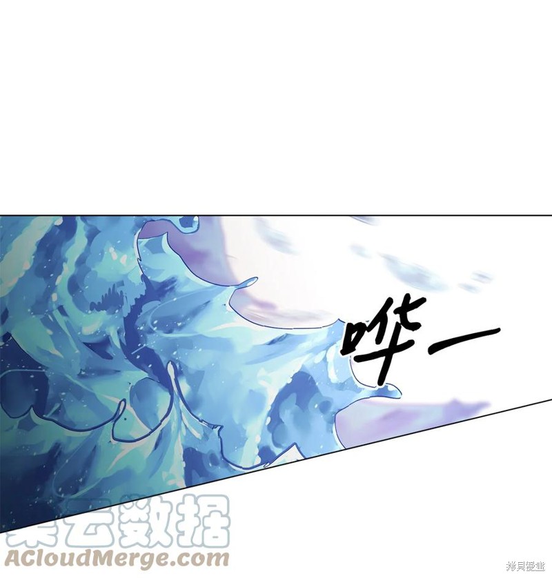 《蘑菇汤》漫画最新章节第78话免费下拉式在线观看章节第【6】张图片