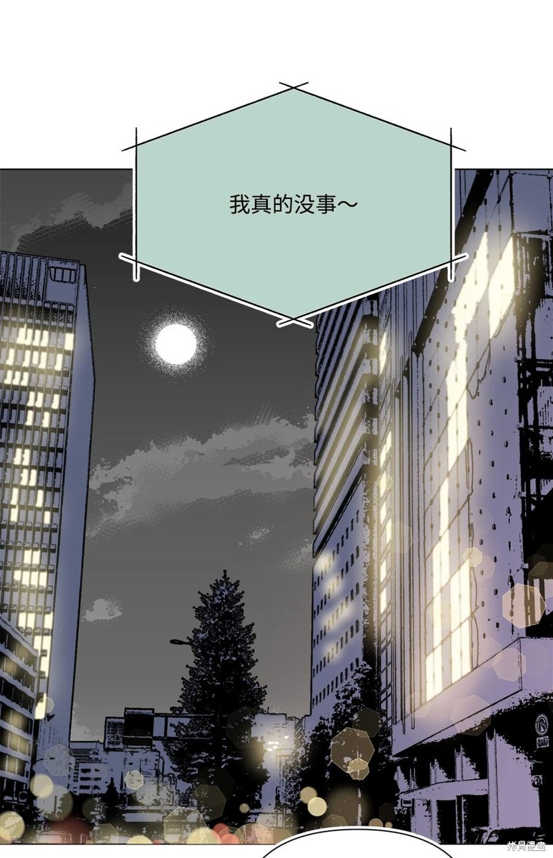 《蘑菇汤》漫画最新章节第97话免费下拉式在线观看章节第【35】张图片