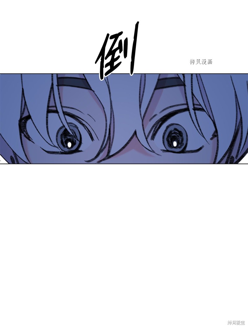 《蘑菇汤》漫画最新章节第105话免费下拉式在线观看章节第【55】张图片