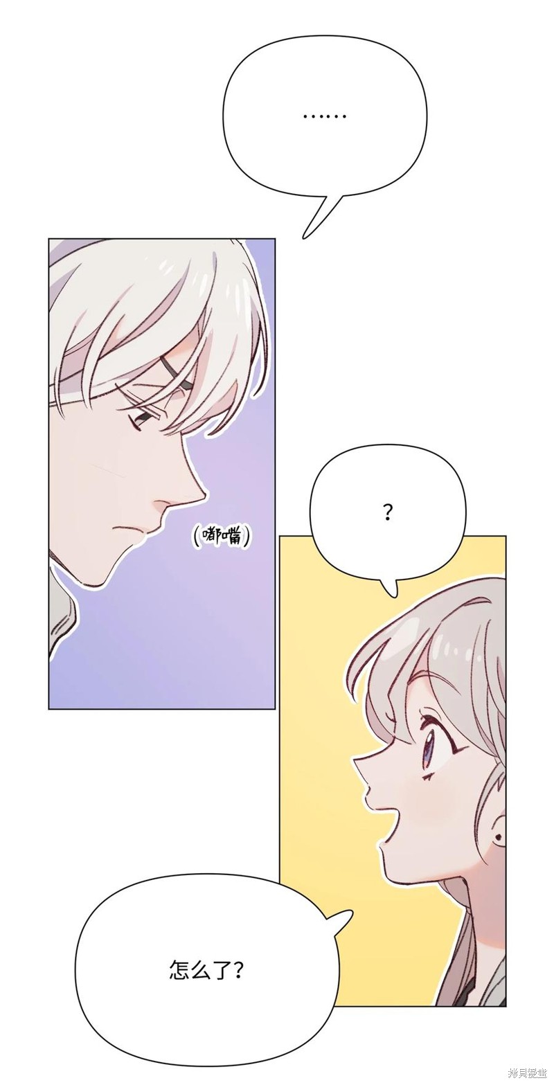 《蘑菇汤》漫画最新章节第97话免费下拉式在线观看章节第【10】张图片