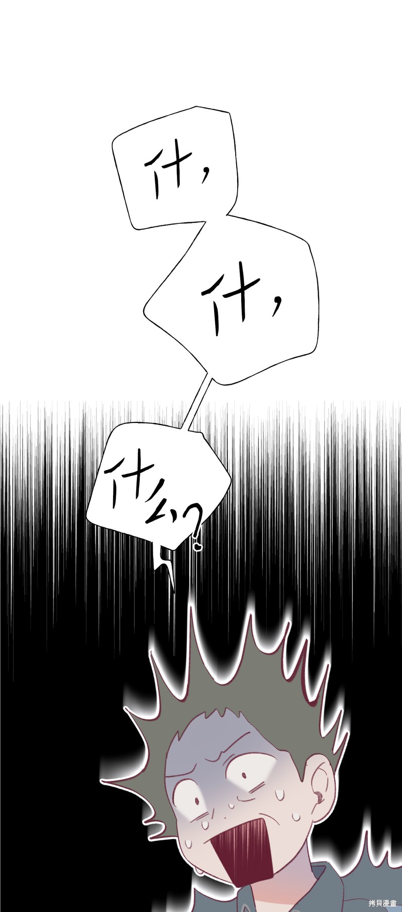 《蘑菇汤》漫画最新章节第36话免费下拉式在线观看章节第【19】张图片