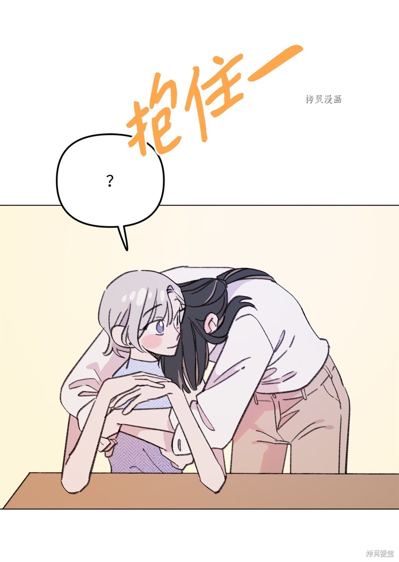 《蘑菇汤》漫画最新章节第120话免费下拉式在线观看章节第【40】张图片