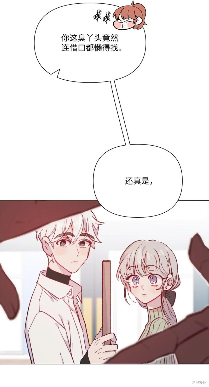 《蘑菇汤》漫画最新章节第96话免费下拉式在线观看章节第【7】张图片