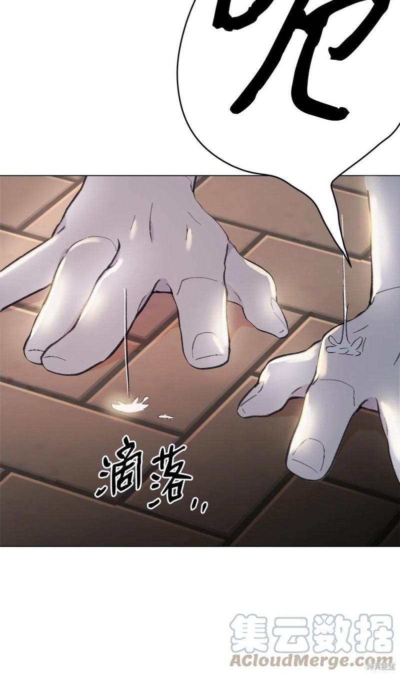 《蘑菇汤》漫画最新章节第98话免费下拉式在线观看章节第【24】张图片