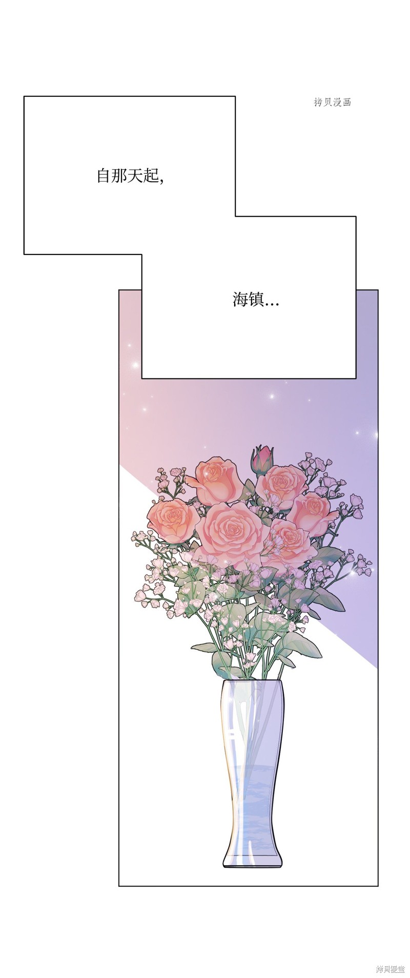 《蘑菇汤》漫画最新章节第117话免费下拉式在线观看章节第【15】张图片