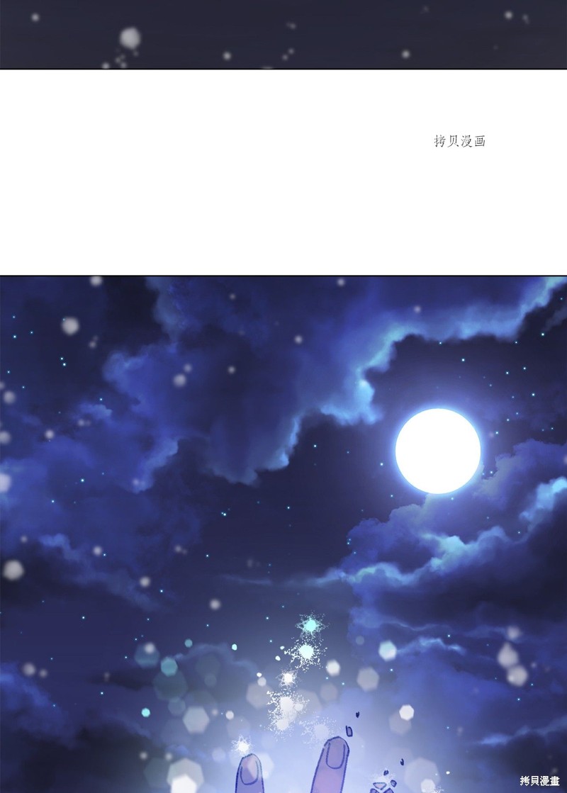 《蘑菇汤》漫画最新章节第110话免费下拉式在线观看章节第【58】张图片