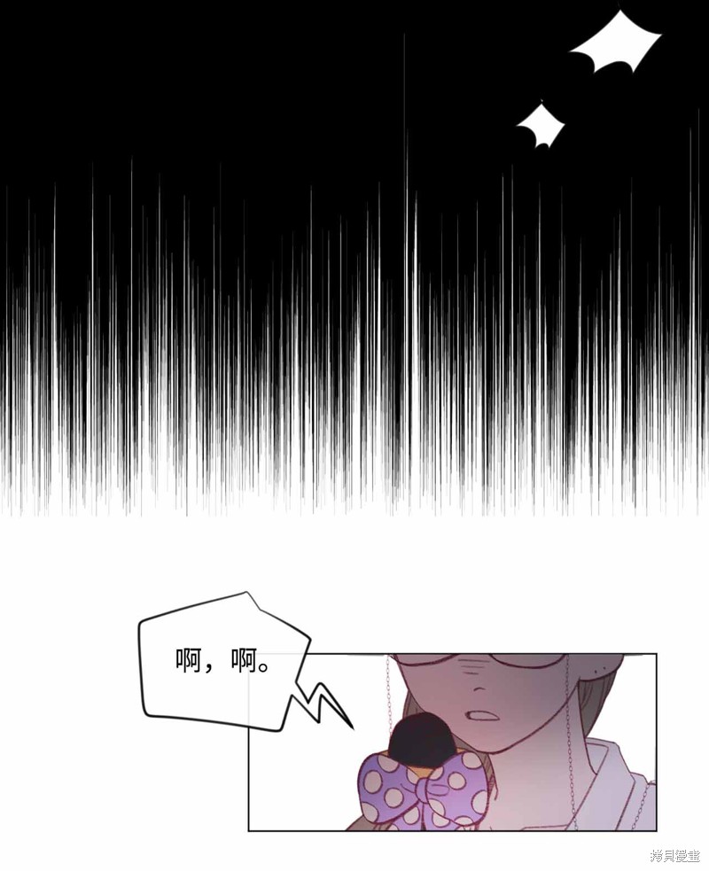 《蘑菇汤》漫画最新章节第31话免费下拉式在线观看章节第【11】张图片