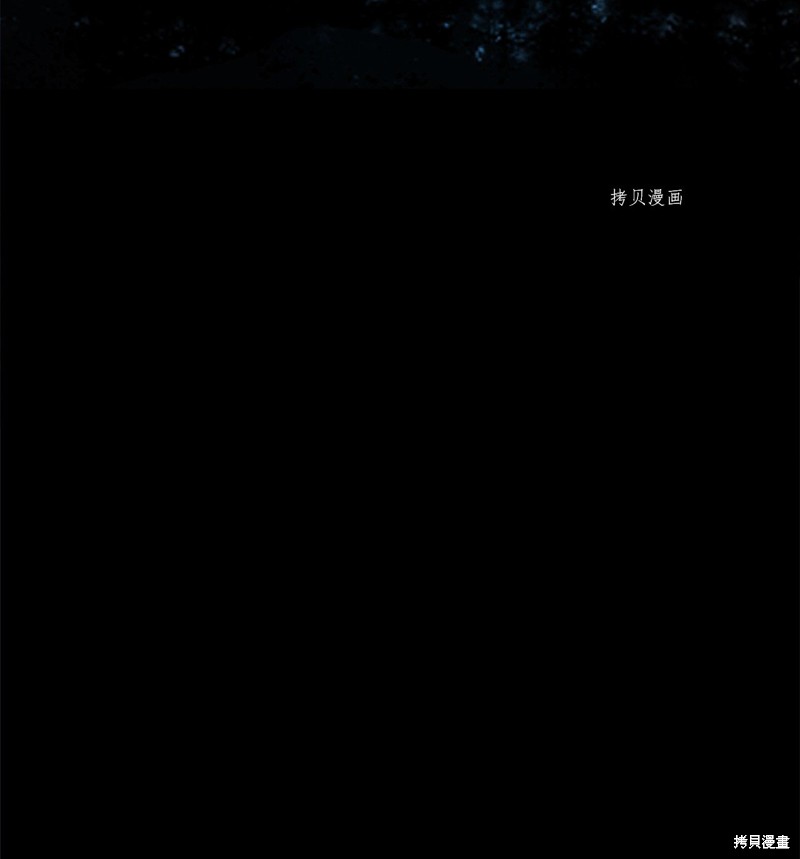 《蘑菇汤》漫画最新章节第118话免费下拉式在线观看章节第【79】张图片