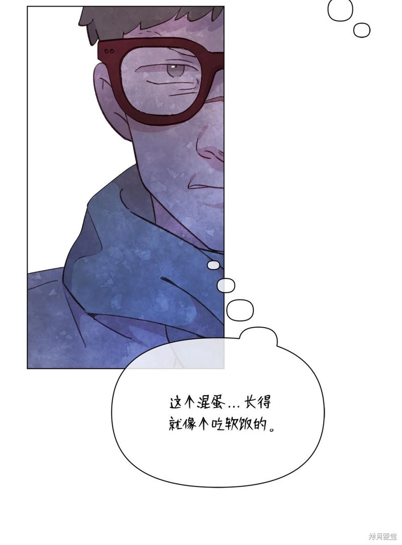 《蘑菇汤》漫画最新章节第99话免费下拉式在线观看章节第【40】张图片