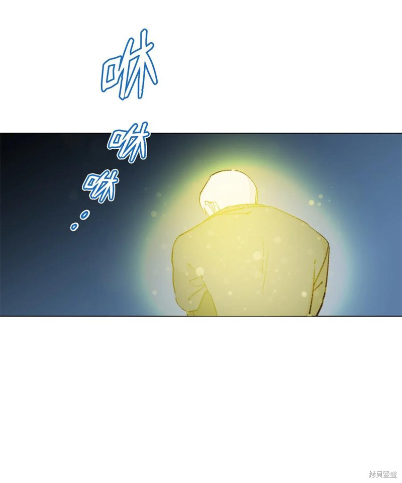 《蘑菇汤》漫画最新章节第79话免费下拉式在线观看章节第【2】张图片