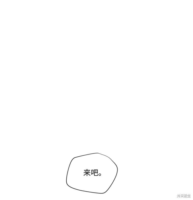 《蘑菇汤》漫画最新章节第22话免费下拉式在线观看章节第【1】张图片