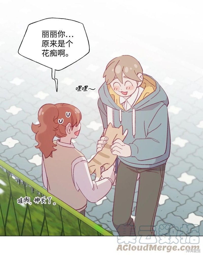 《蘑菇汤》漫画最新章节第64话免费下拉式在线观看章节第【8】张图片