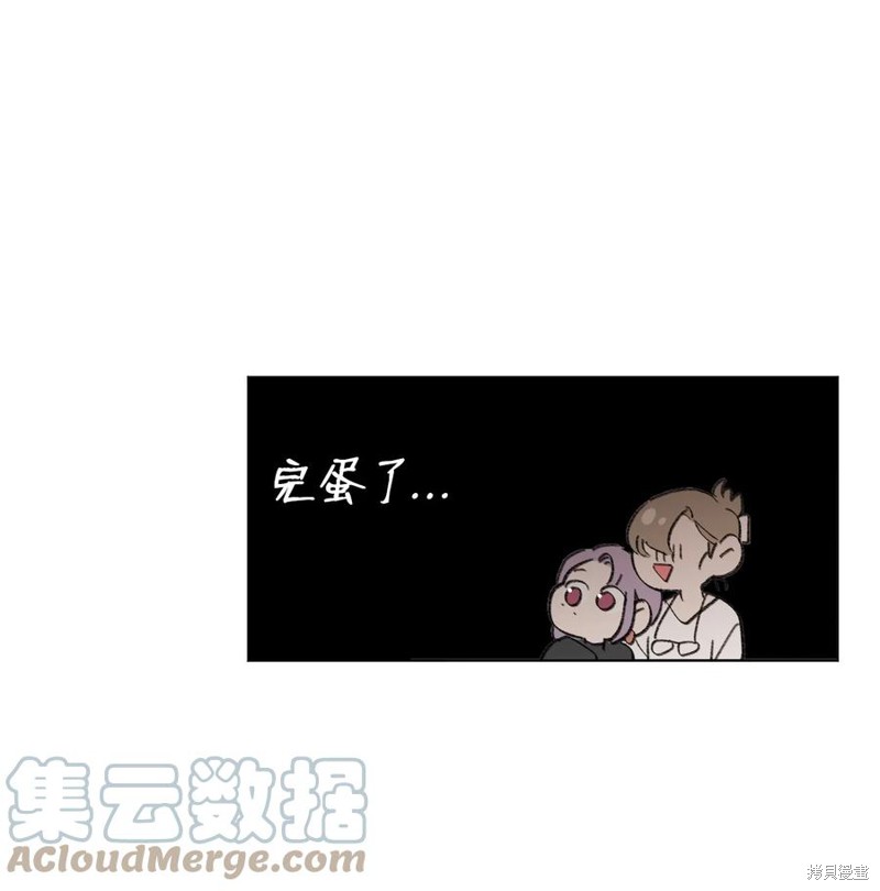 《蘑菇汤》漫画最新章节第86话免费下拉式在线观看章节第【24】张图片