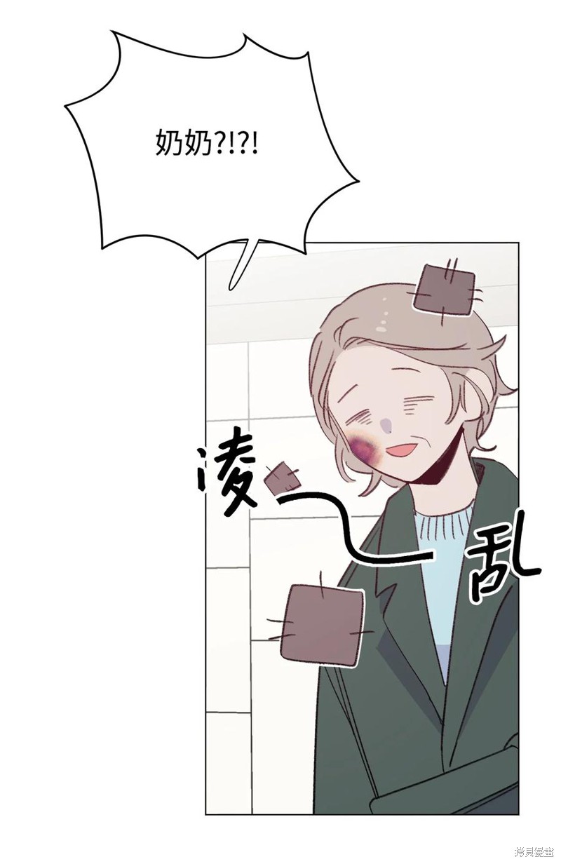 《蘑菇汤》漫画最新章节第91话免费下拉式在线观看章节第【19】张图片