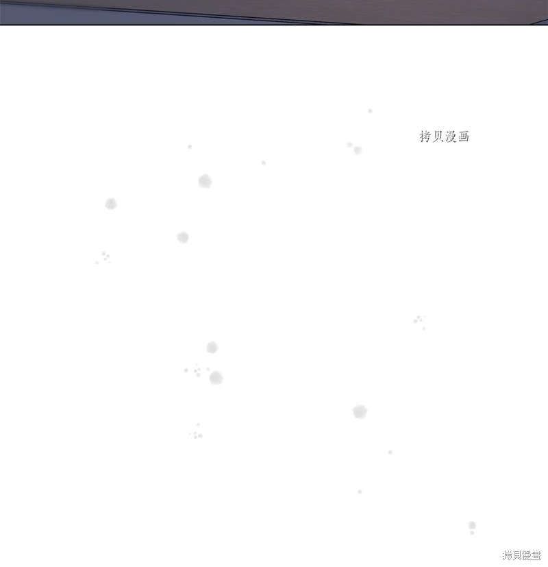 《蘑菇汤》漫画最新章节第109话免费下拉式在线观看章节第【43】张图片