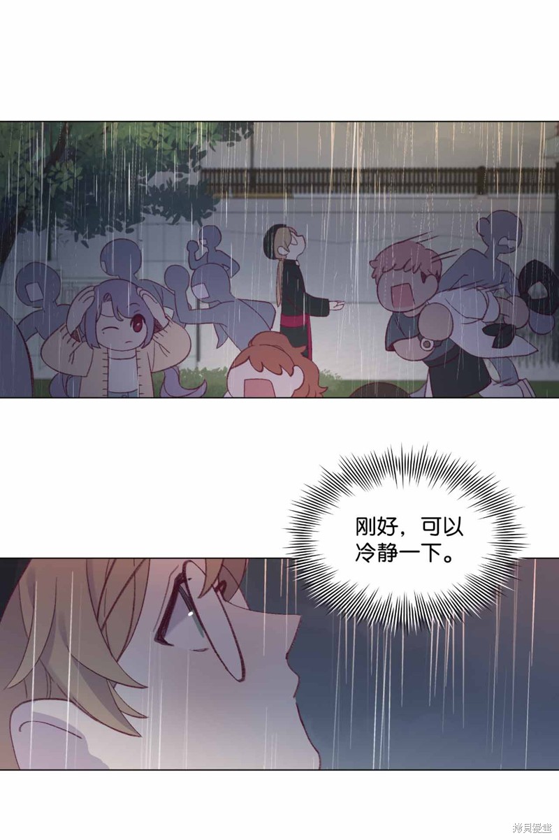 《蘑菇汤》漫画最新章节第32话免费下拉式在线观看章节第【15】张图片