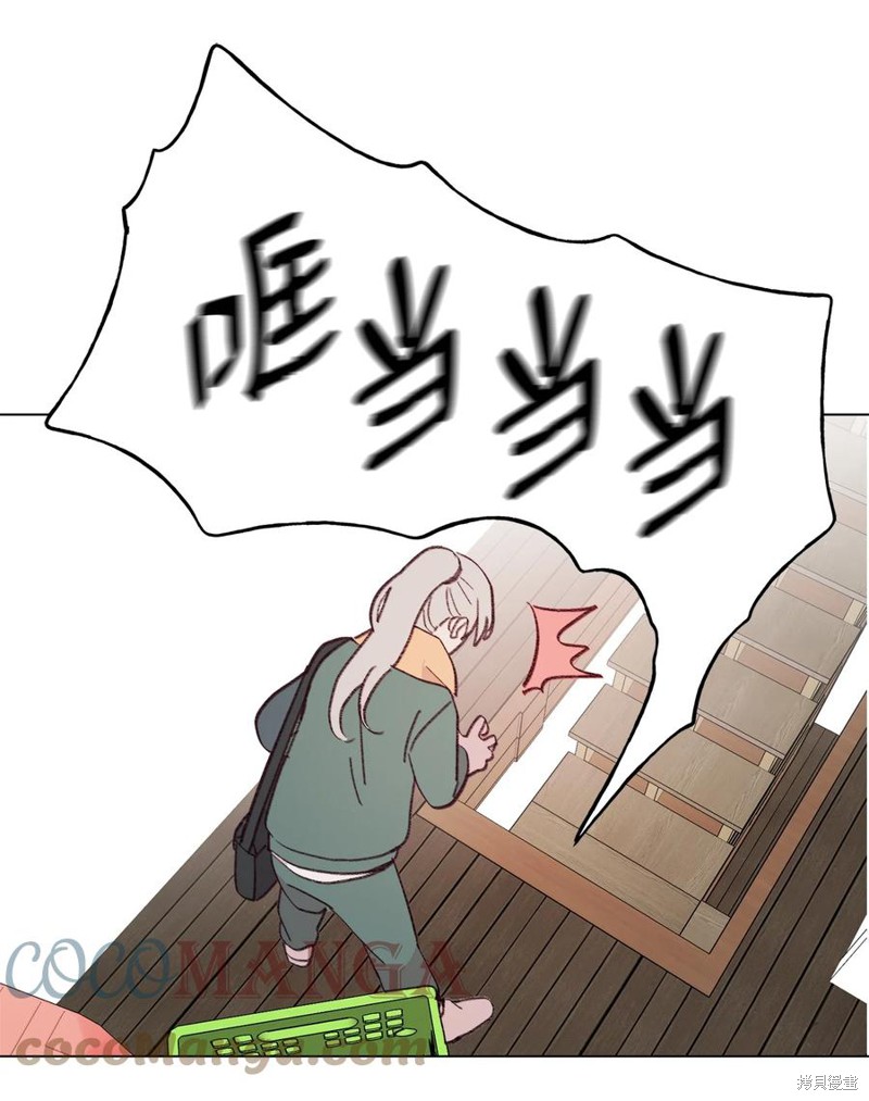 《蘑菇汤》漫画最新章节第85话免费下拉式在线观看章节第【24】张图片