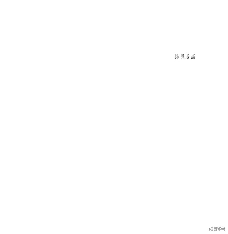 《蘑菇汤》漫画最新章节第105话免费下拉式在线观看章节第【57】张图片