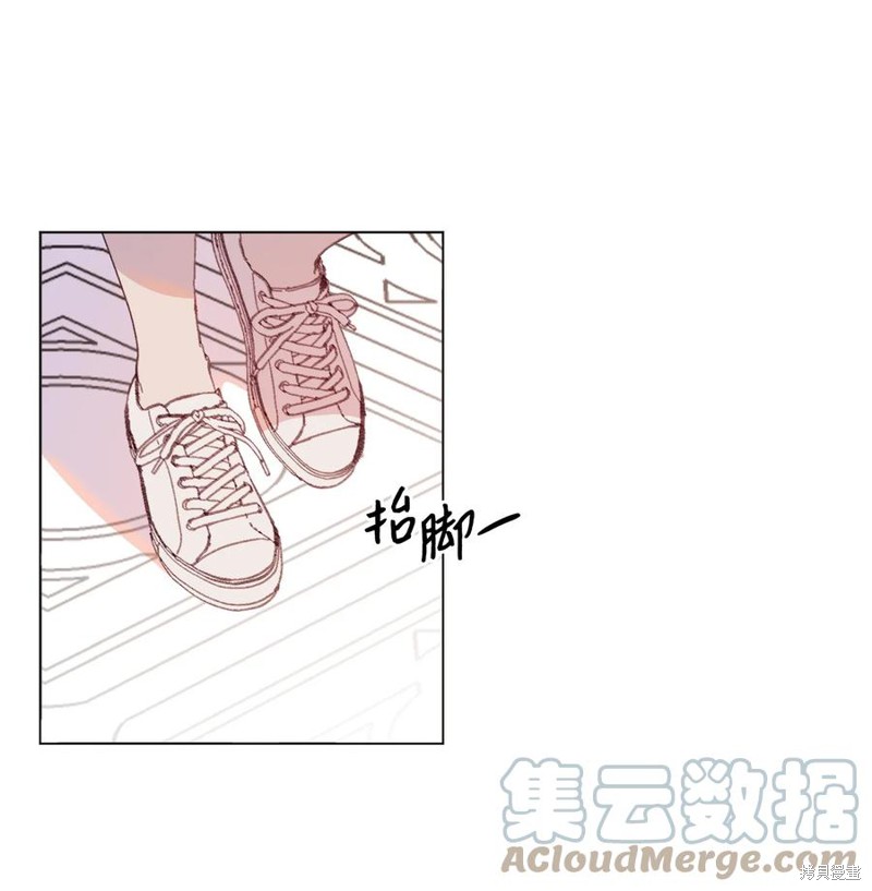 《蘑菇汤》漫画最新章节第87话免费下拉式在线观看章节第【1】张图片