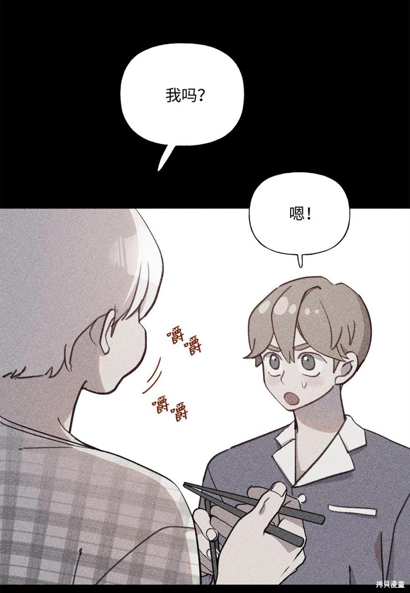 《蘑菇汤》漫画最新章节第78话免费下拉式在线观看章节第【31】张图片