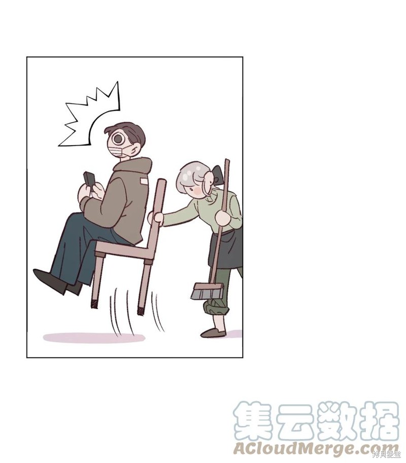 《蘑菇汤》漫画最新章节第96话免费下拉式在线观看章节第【38】张图片