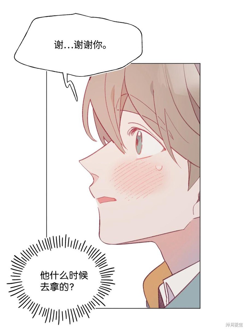 《蘑菇汤》漫画最新章节第64话免费下拉式在线观看章节第【25】张图片